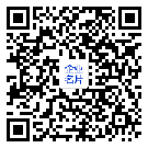 微信扫一扫,加入通讯录