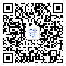 微信扫一扫,加入通讯录