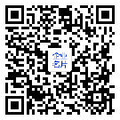 微信扫一扫,加入通讯录