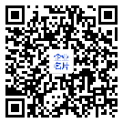 微信扫一扫,加入通讯录