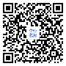 微信扫一扫,加入通讯录