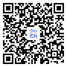 微信扫一扫,加入通讯录