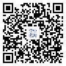 微信扫一扫,加入通讯录