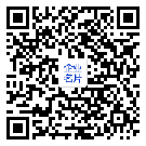 微信扫一扫,加入通讯录