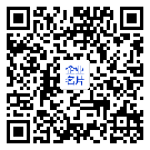 微信扫一扫,加入通讯录