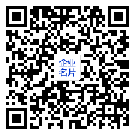 微信扫一扫,加入通讯录