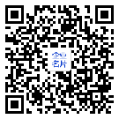 微信扫一扫,加入通讯录