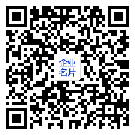 微信扫一扫,加入通讯录