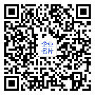 微信扫一扫,加入通讯录