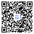 微信扫一扫,加入通讯录