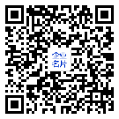 微信扫一扫,加入通讯录