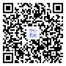 微信扫一扫,加入通讯录