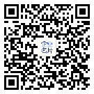 微信扫一扫,加入通讯录