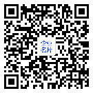 微信扫一扫,加入通讯录