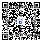 微信扫一扫,加入通讯录