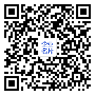 微信扫一扫,加入通讯录