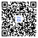 微信扫一扫,加入通讯录