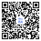 微信扫一扫,加入通讯录