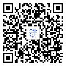 微信扫一扫,加入通讯录