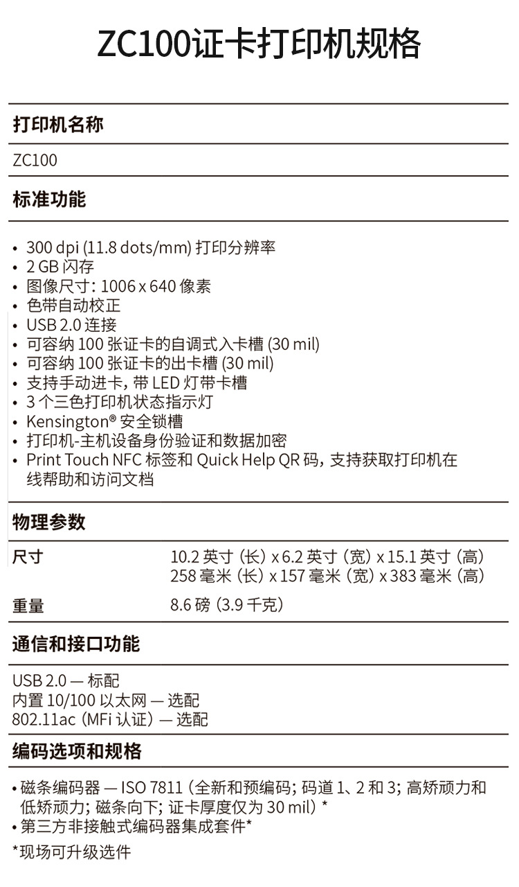 zc100阿里_12