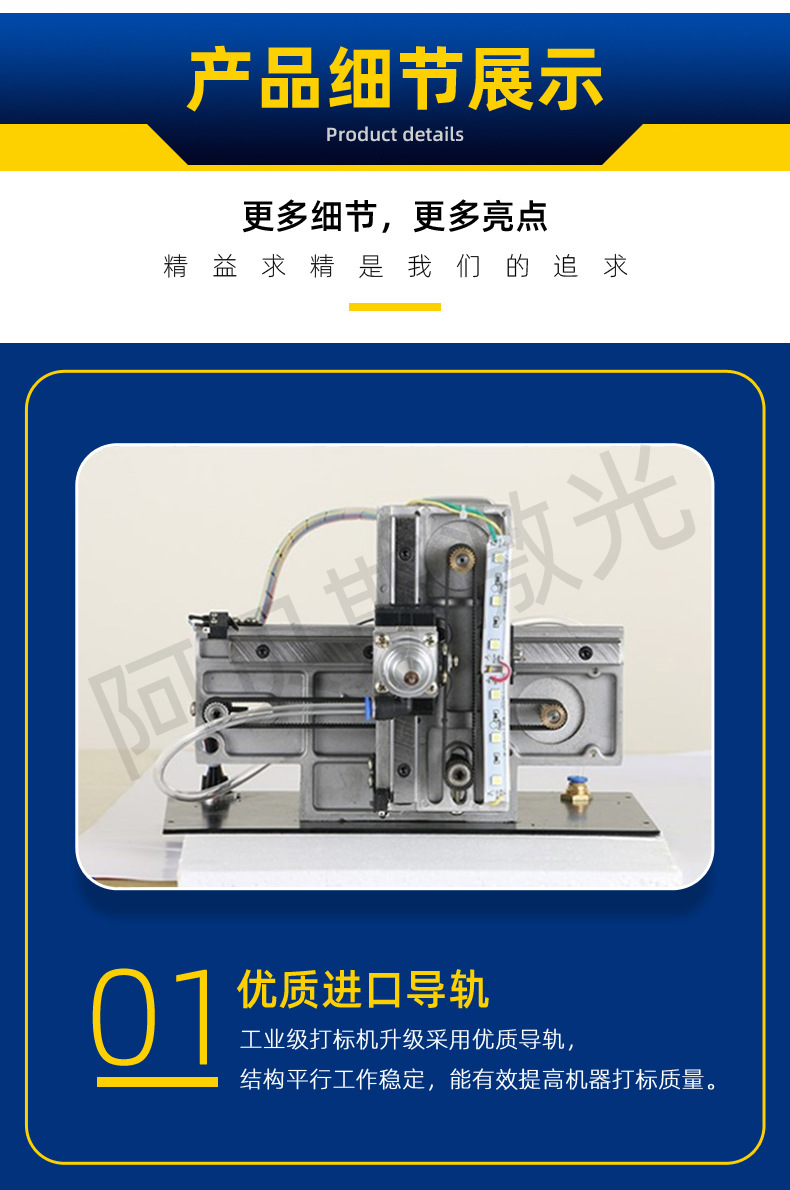 气动打标机 (18).jpg