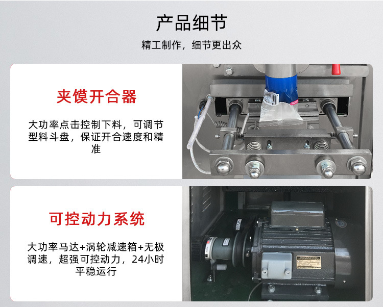 全自动粉末包装机（宏盛店）_08.jpg