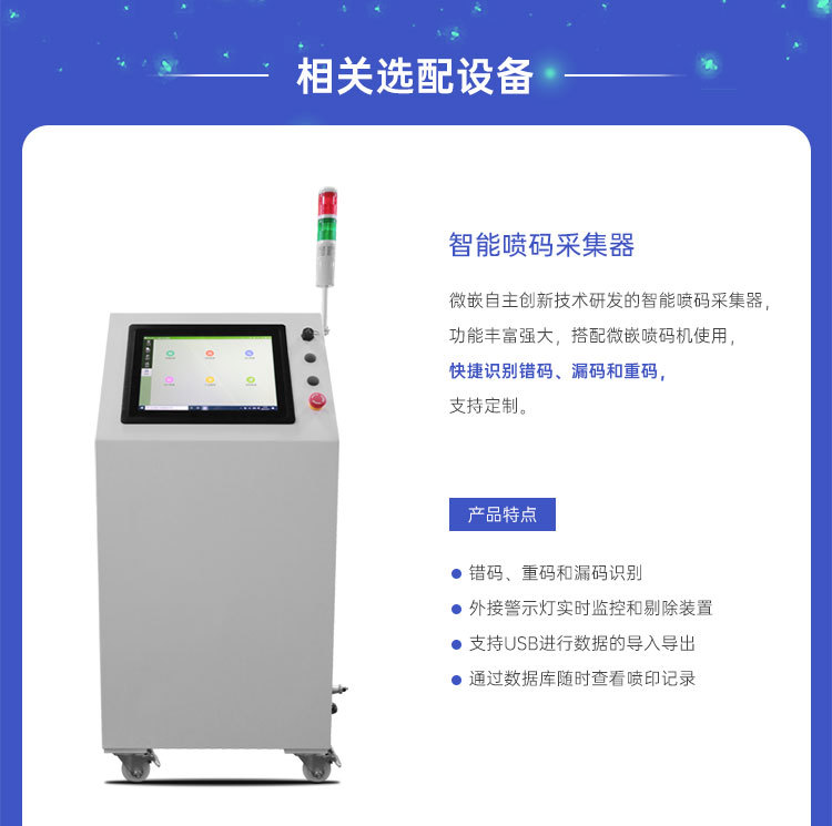 udi唯一标识详情页_08