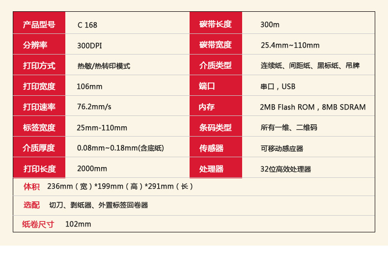 红-1_05.jpg