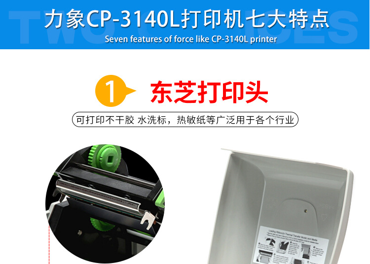 立象CP-3140L_08.jpg