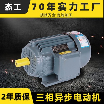 2/4/6极电机380V7.5KW卧式马达大功率全铜交流三相异步电动机定制