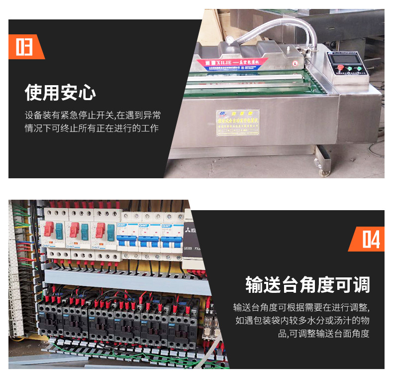 滚动真空封口机(1)_06.jpg