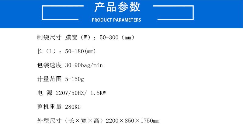 产品参数.jpg