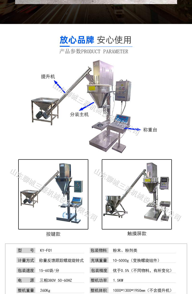 详情页_05