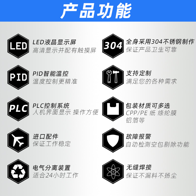 详情页新_12.png