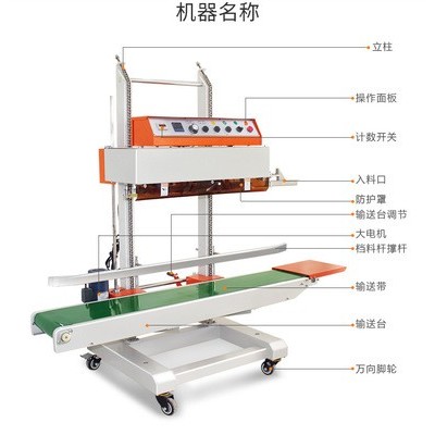 厂家直供连续式封口机 奔牛牌上海产QLF-1680全自动塑料袋封口机