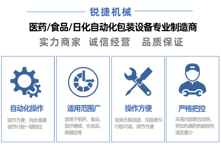 DPP-180H铝塑泡罩包装机_06.jpg