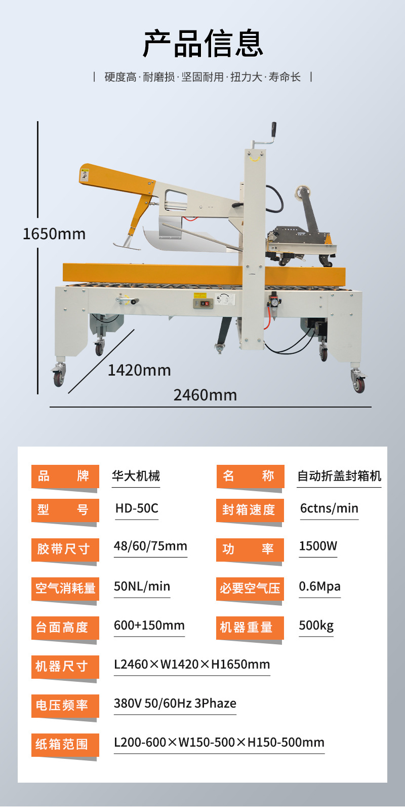 详情页_12.jpg