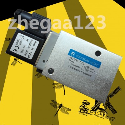 肇庆方大Q23DA-L12T电磁阀气动电控换向阀AC220V DC24V