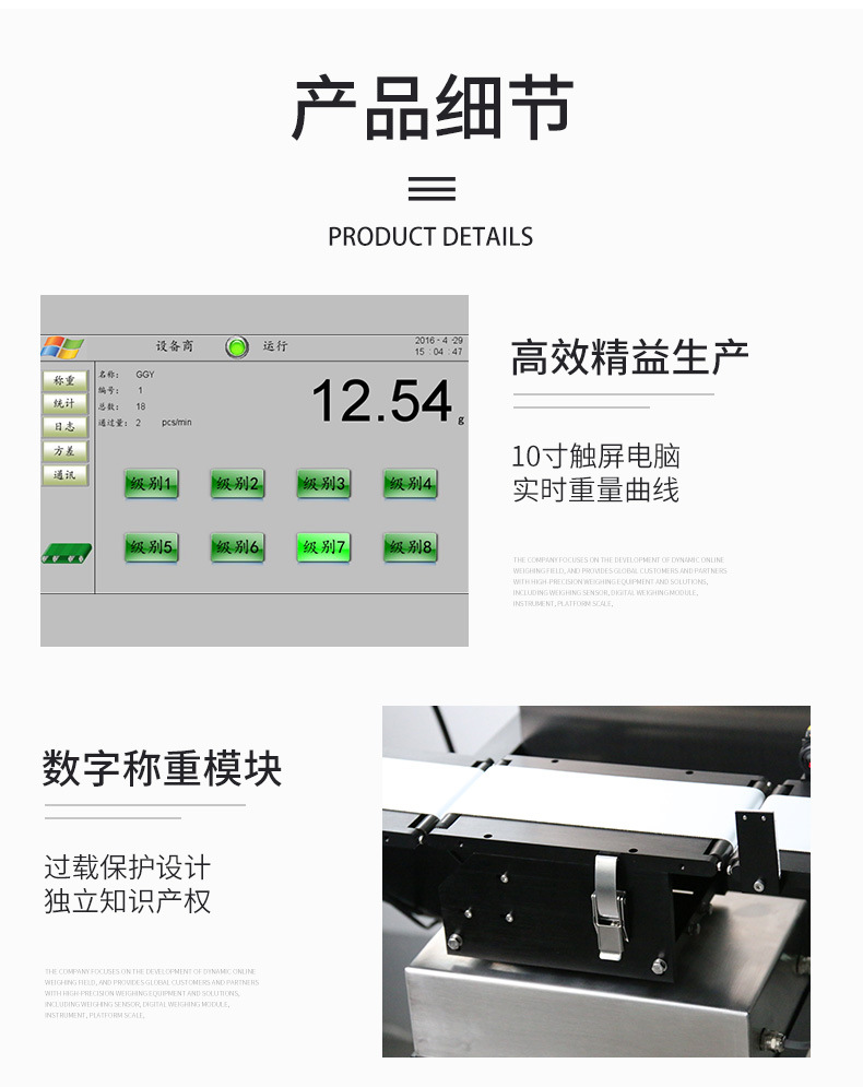 WinCK200G9详情_08