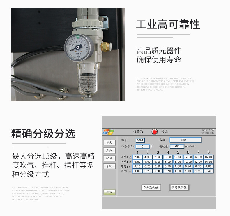 WinCK200G9详情_09