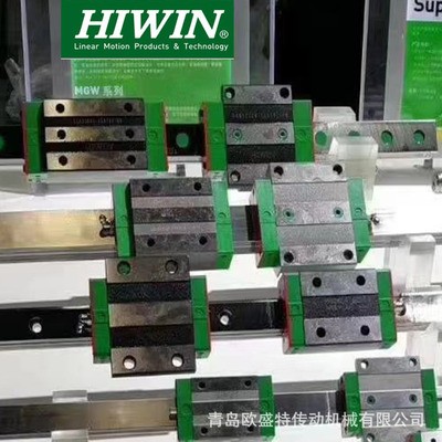 台湾上银直线导轨滑块四方法兰滑台HGH30CC HGW30机床