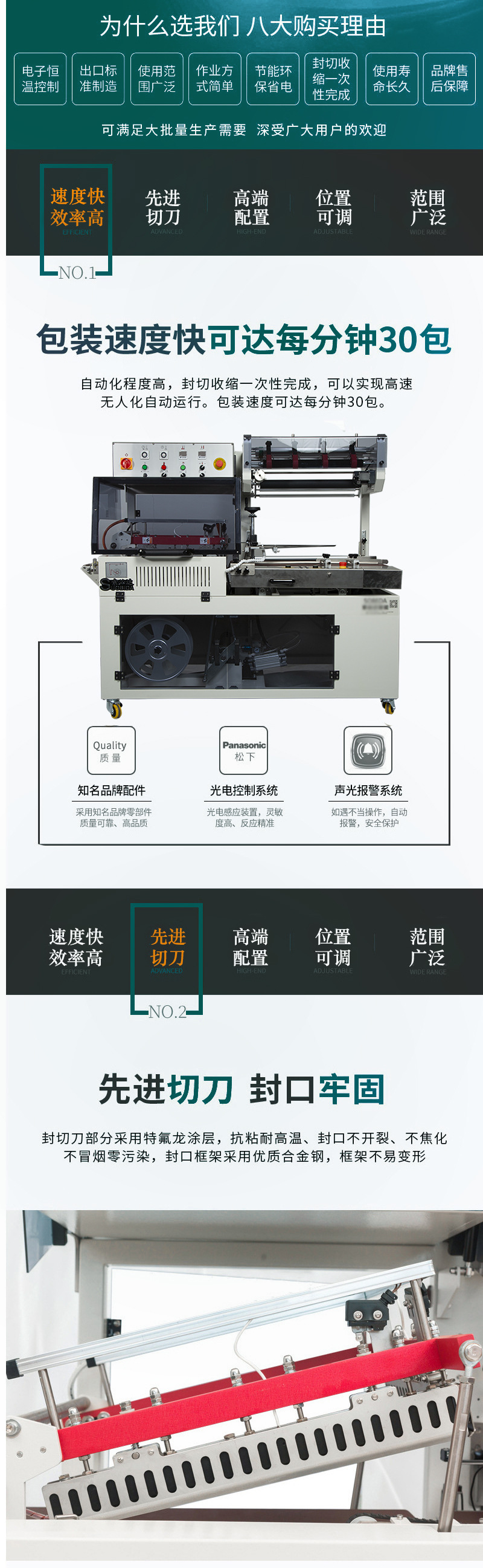 微信图片_20211016141701