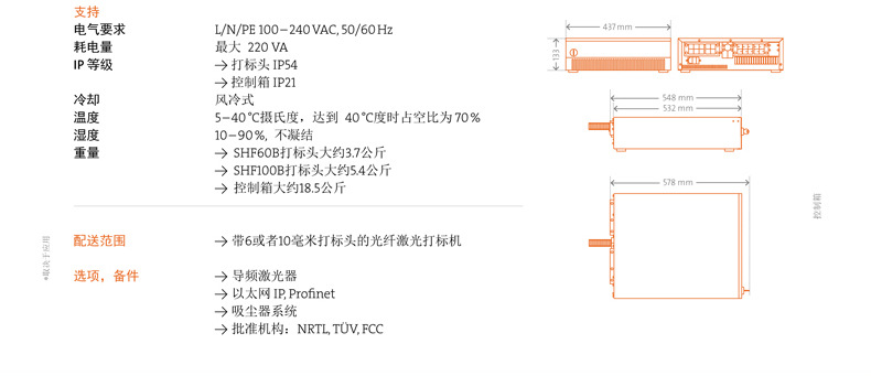 FOBA-S-详情_07.jpg