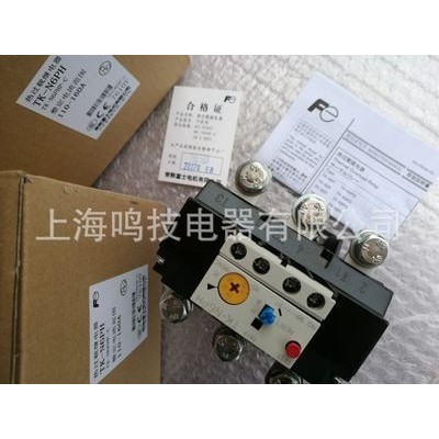 全新富士热过载继电器TK-N6PH 110-160A原装85-125A 65-95A继电器