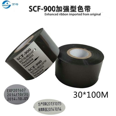 厂家定制SCF-900进口打码机色带 日期色带包装热转印色带