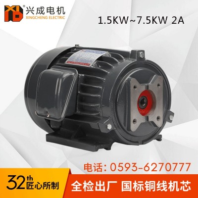 液压站液压系统1.5KW到7.5KW铜线HGP-2A齿轮泵接口液压油泵电机