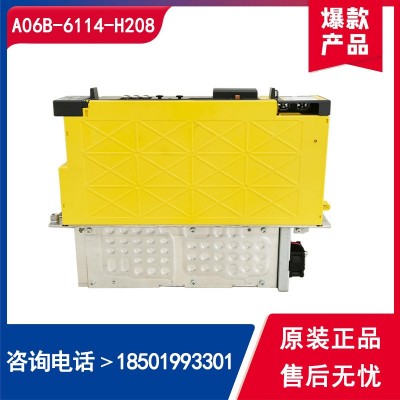 A06B-6114-H208伺服放大器驱动器现货全新两轴驱动器