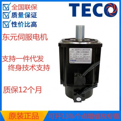 TECO东元伺服电机AC220V/JSMA-PUC04ABA/PUC08ABA/PLC08AB A马达