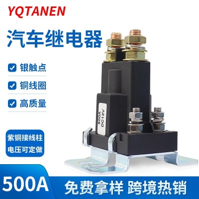 3916302 500A/12V/24VDC 接线柱式汽车启动继电器