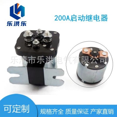 跨境批发汽车继电器200A12V24V启动适用康明斯发动机电高尔夫球车